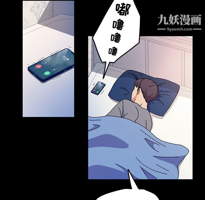 《神级模特》漫画最新章节第25话免费下拉式在线观看章节第【105】张图片