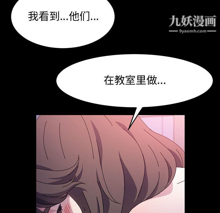 《神级模特》漫画最新章节第25话免费下拉式在线观看章节第【39】张图片