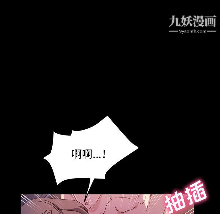 《神级模特》漫画最新章节第25话免费下拉式在线观看章节第【21】张图片