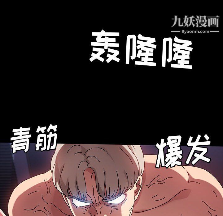 《神级模特》漫画最新章节第25话免费下拉式在线观看章节第【54】张图片