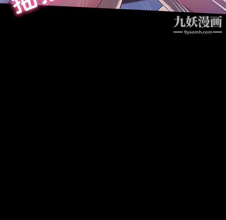 《神级模特》漫画最新章节第25话免费下拉式在线观看章节第【28】张图片