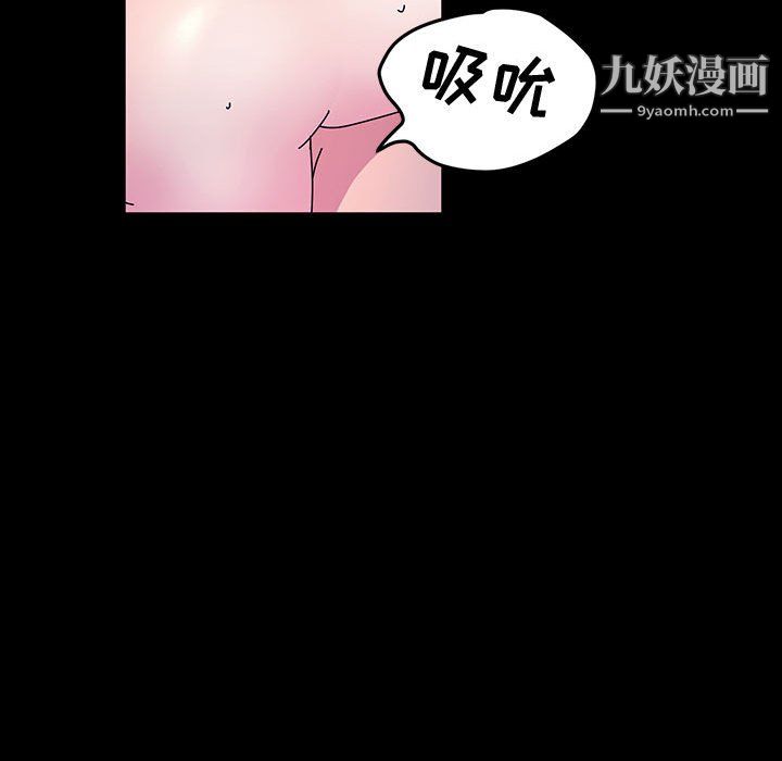 《神级模特》漫画最新章节第25话免费下拉式在线观看章节第【92】张图片