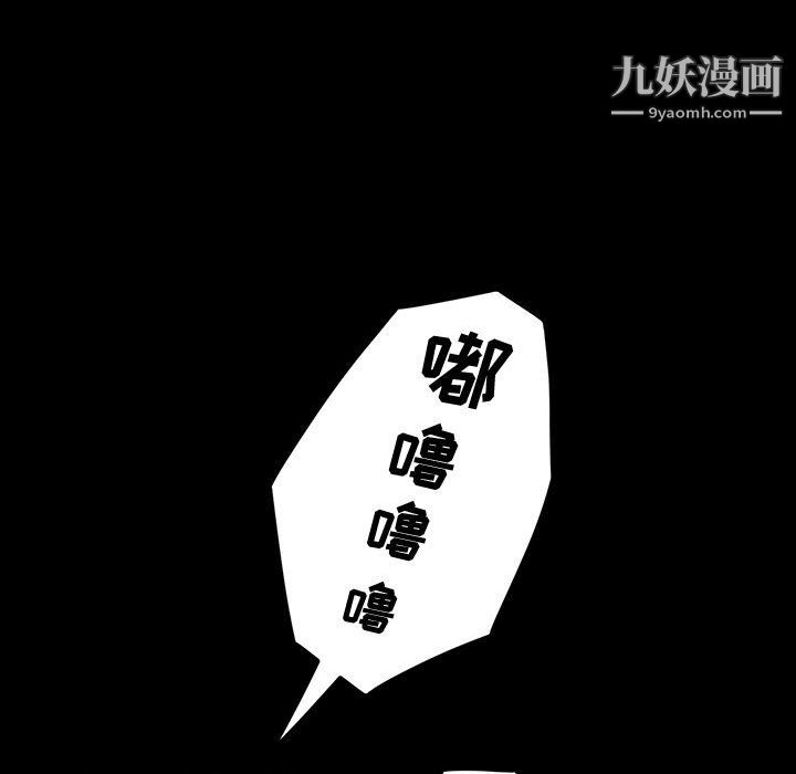 《神级模特》漫画最新章节第25话免费下拉式在线观看章节第【104】张图片