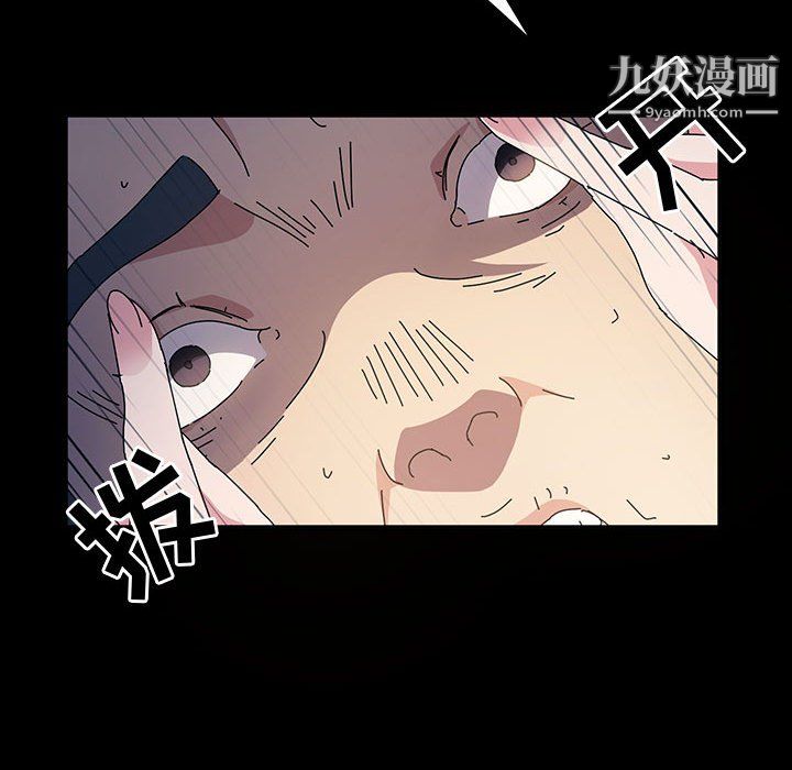 《神级模特》漫画最新章节第26话免费下拉式在线观看章节第【103】张图片