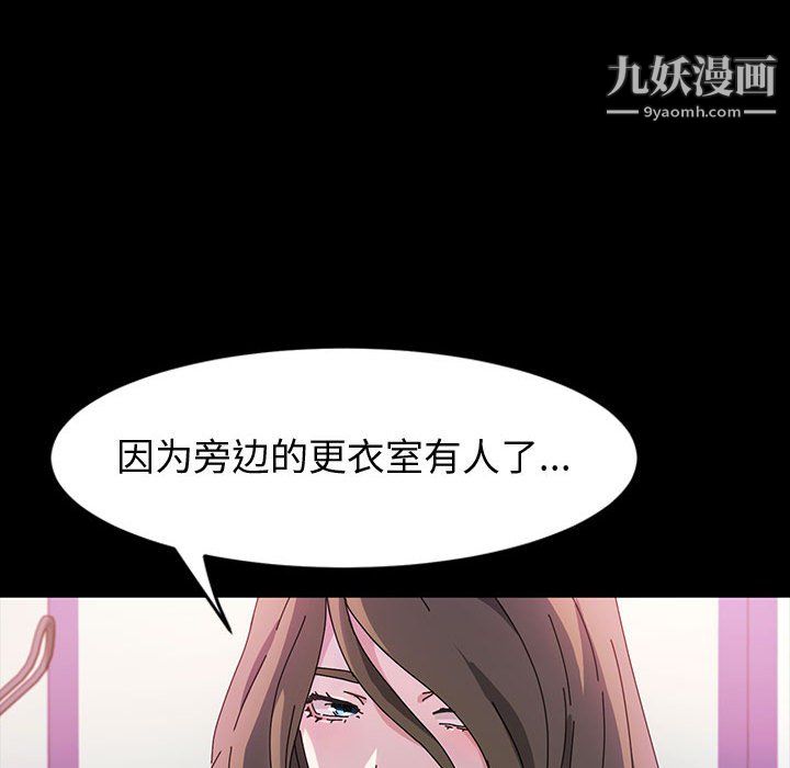 《神级模特》漫画最新章节第26话免费下拉式在线观看章节第【59】张图片