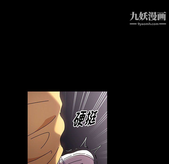 《神级模特》漫画最新章节第26话免费下拉式在线观看章节第【81】张图片