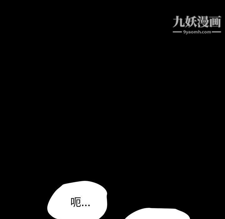 《神级模特》漫画最新章节第26话免费下拉式在线观看章节第【86】张图片