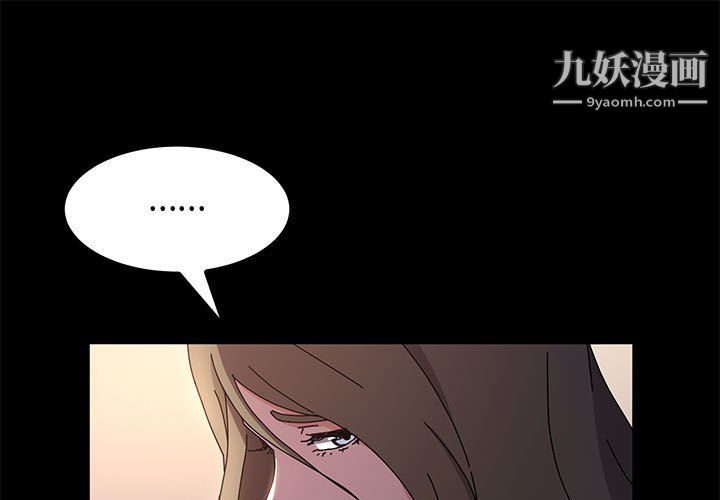 《神级模特》漫画最新章节第26话免费下拉式在线观看章节第【1】张图片