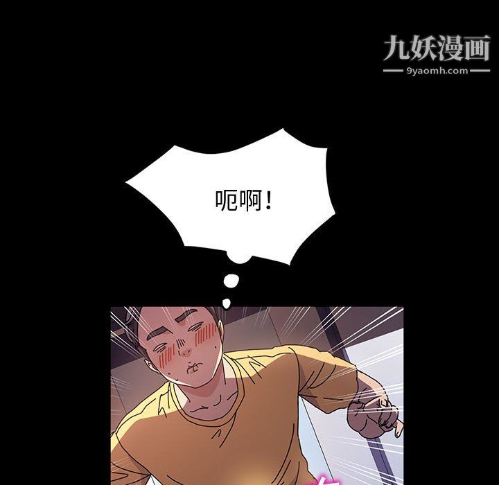 《神级模特》漫画最新章节第26话免费下拉式在线观看章节第【74】张图片