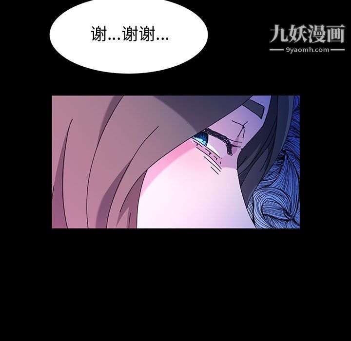 《神级模特》漫画最新章节第26话免费下拉式在线观看章节第【44】张图片