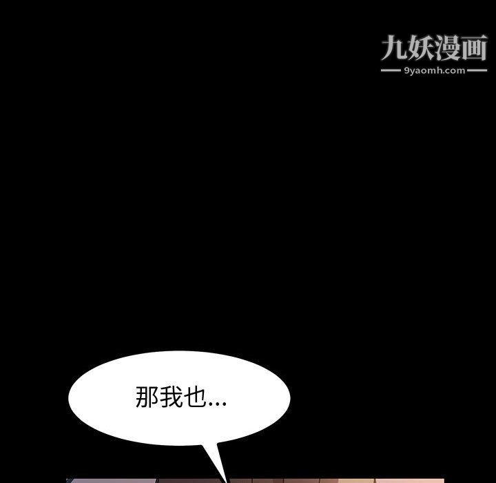 《神级模特》漫画最新章节第26话免费下拉式在线观看章节第【68】张图片