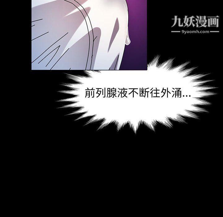 《神级模特》漫画最新章节第26话免费下拉式在线观看章节第【111】张图片