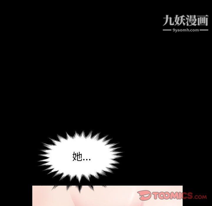 《神级模特》漫画最新章节第26话免费下拉式在线观看章节第【108】张图片