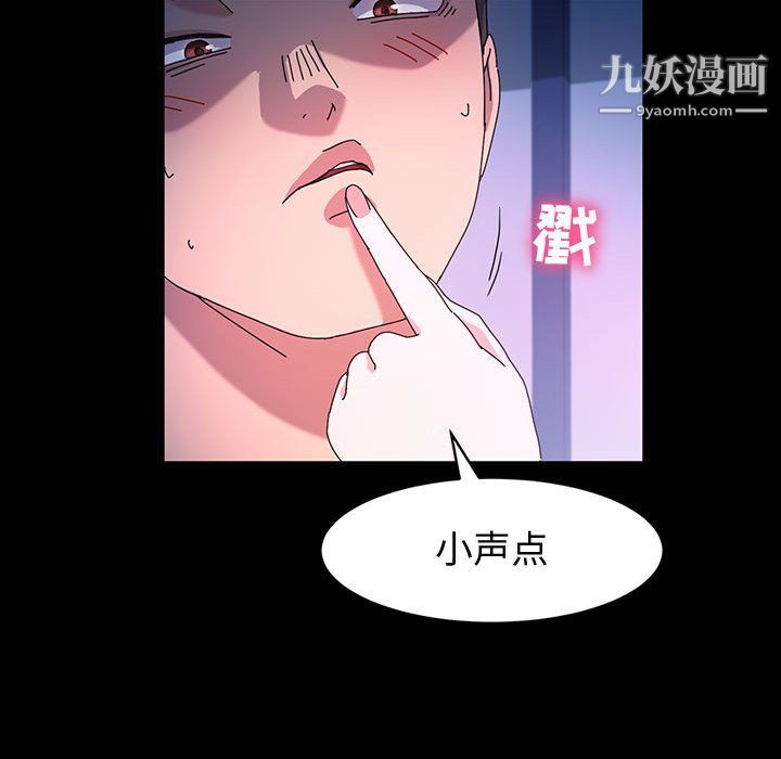 《神级模特》漫画最新章节第26话免费下拉式在线观看章节第【58】张图片