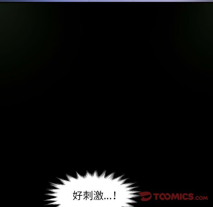 《神级模特》漫画最新章节第27话免费下拉式在线观看章节第【102】张图片