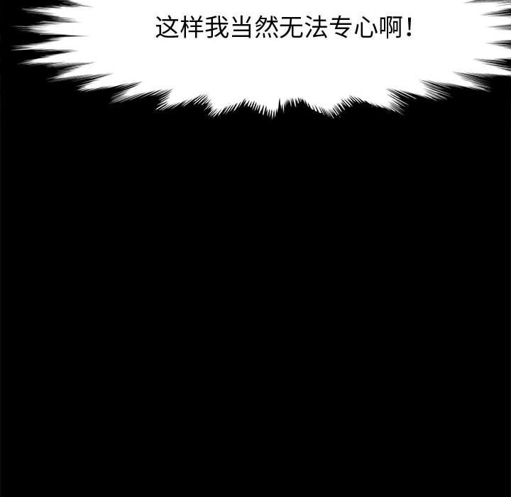 《神级模特》漫画最新章节第27话免费下拉式在线观看章节第【62】张图片