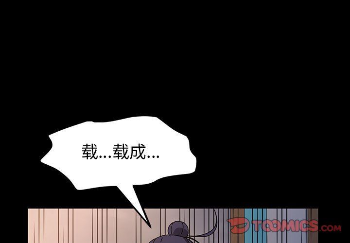 《神级模特》漫画最新章节第27话免费下拉式在线观看章节第【3】张图片