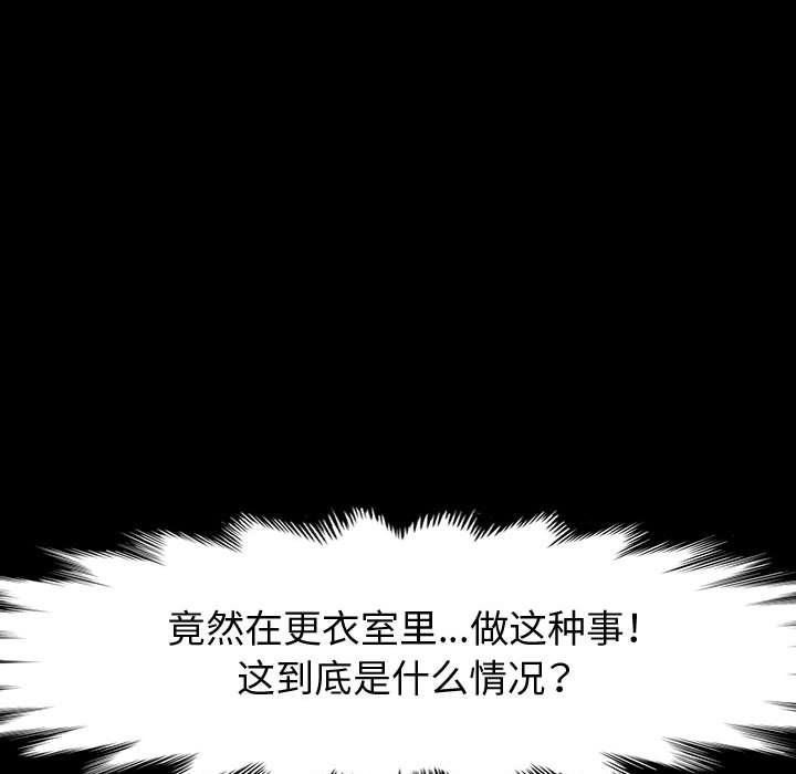 《神级模特》漫画最新章节第27话免费下拉式在线观看章节第【25】张图片