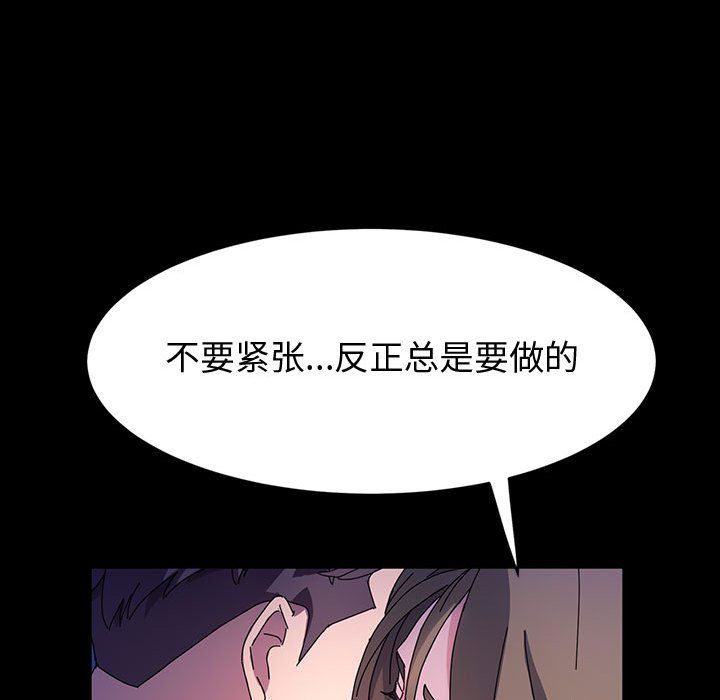 《神级模特》漫画最新章节第27话免费下拉式在线观看章节第【27】张图片