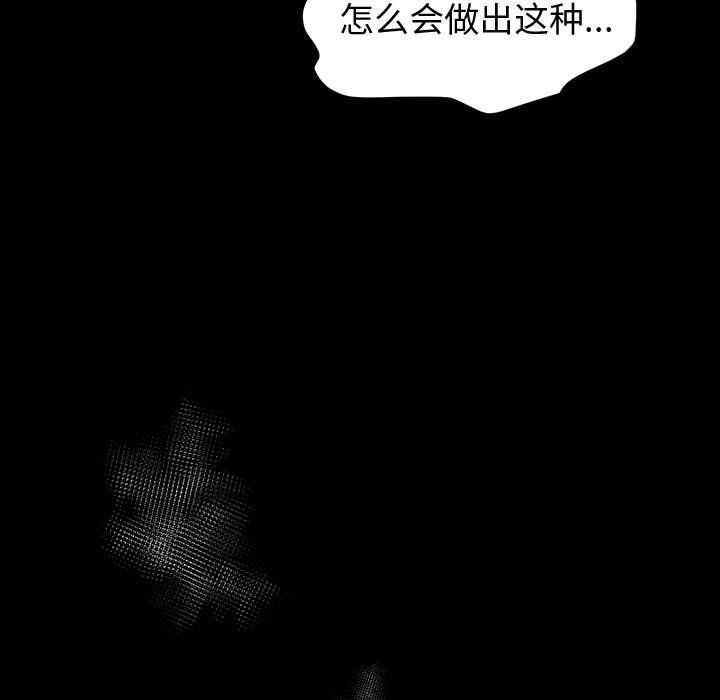 《神级模特》漫画最新章节第27话免费下拉式在线观看章节第【5】张图片