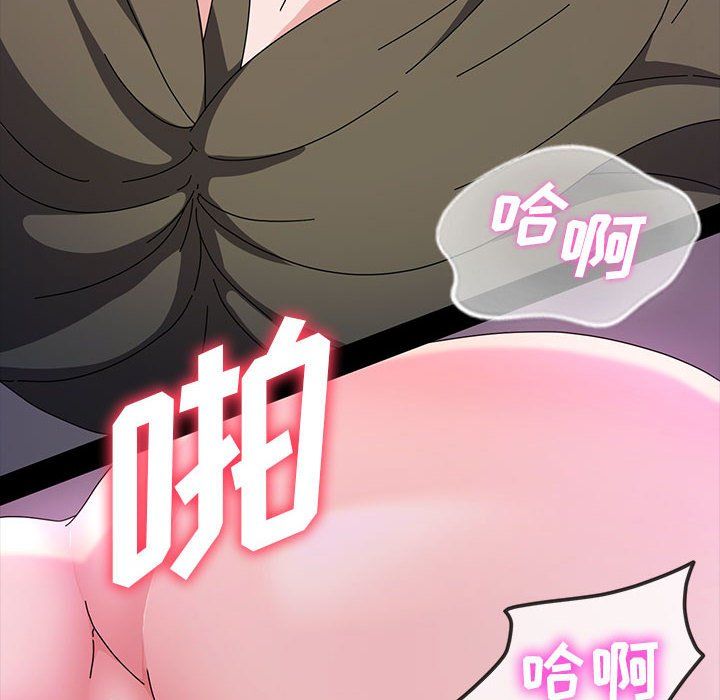 《神级模特》漫画最新章节第27话免费下拉式在线观看章节第【145】张图片