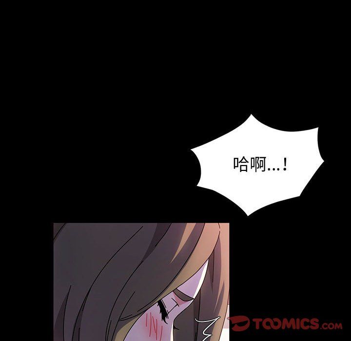 《神级模特》漫画最新章节第27话免费下拉式在线观看章节第【129】张图片