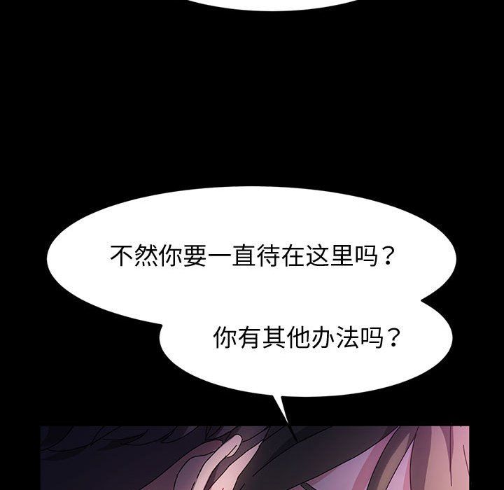 《神级模特》漫画最新章节第27话免费下拉式在线观看章节第【29】张图片