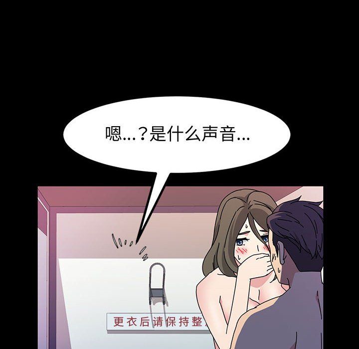 《神级模特》漫画最新章节第27话免费下拉式在线观看章节第【131】张图片