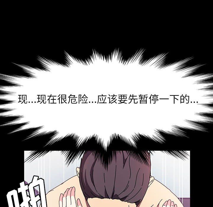 《神级模特》漫画最新章节第27话免费下拉式在线观看章节第【137】张图片