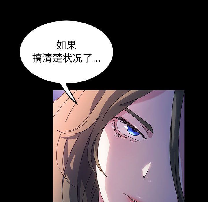 《神级模特》漫画最新章节第27话免费下拉式在线观看章节第【35】张图片