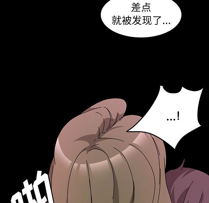 《神级模特》漫画最新章节第27话免费下拉式在线观看章节第【134】张图片