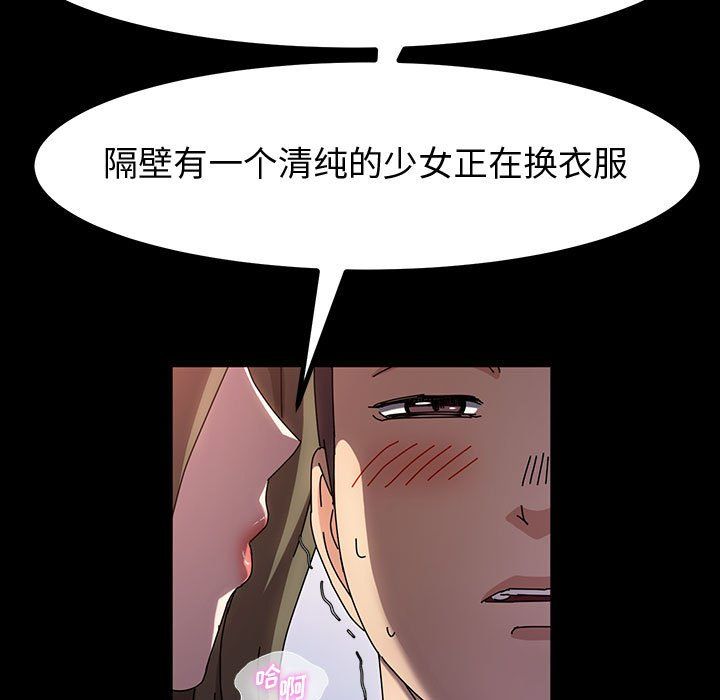 《神级模特》漫画最新章节第27话免费下拉式在线观看章节第【82】张图片