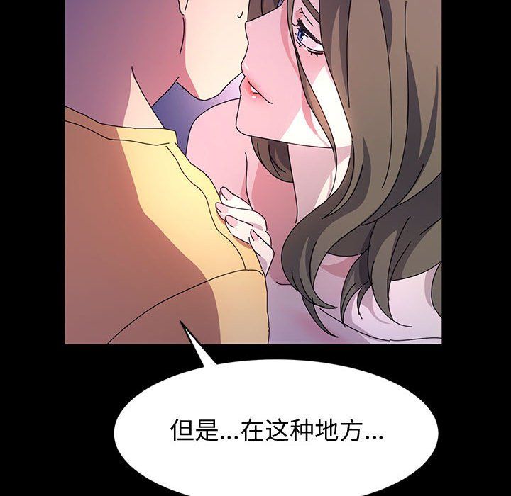 《神级模特》漫画最新章节第27话免费下拉式在线观看章节第【28】张图片