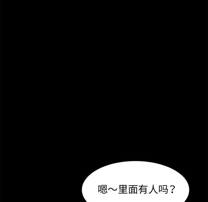 《神级模特》漫画最新章节第27话免费下拉式在线观看章节第【58】张图片