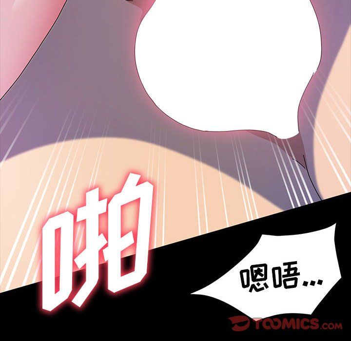 《神级模特》漫画最新章节第27话免费下拉式在线观看章节第【147】张图片