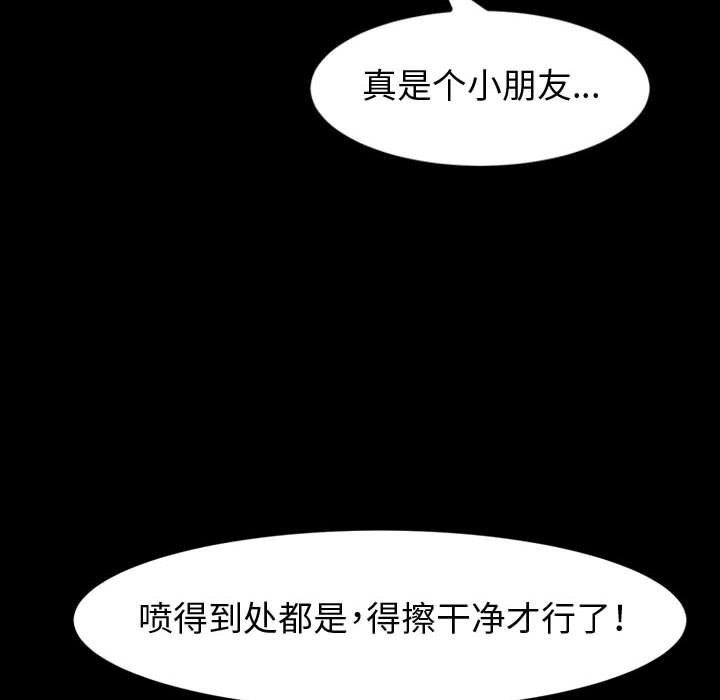 《神级模特》漫画最新章节第28话免费下拉式在线观看章节第【70】张图片