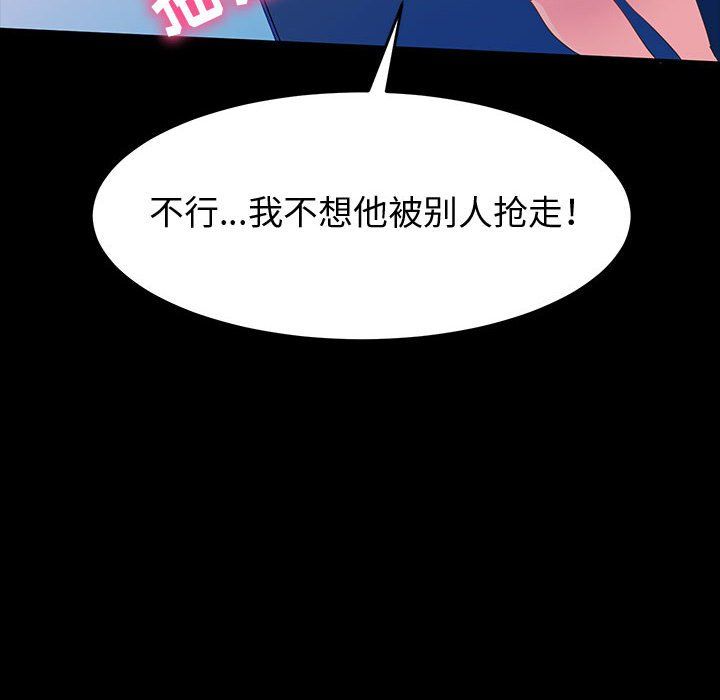 《神级模特》漫画最新章节第28话免费下拉式在线观看章节第【30】张图片