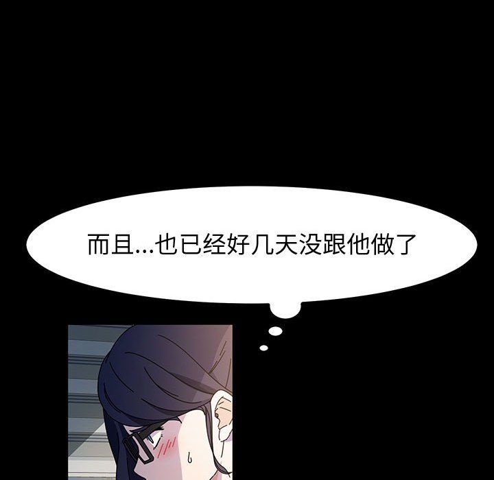 《神级模特》漫画最新章节第28话免费下拉式在线观看章节第【119】张图片