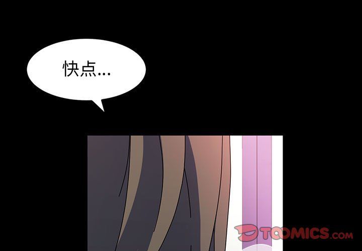 《神级模特》漫画最新章节第28话免费下拉式在线观看章节第【3】张图片