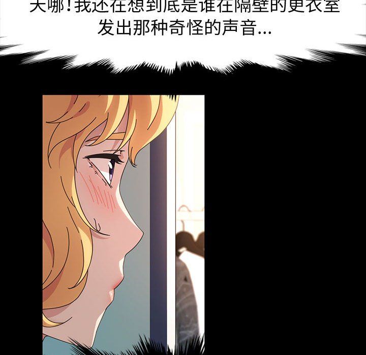 《神级模特》漫画最新章节第28话免费下拉式在线观看章节第【16】张图片