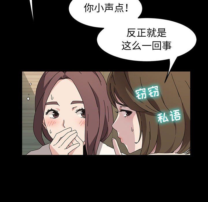 《神级模特》漫画最新章节第29话免费下拉式在线观看章节第【14】张图片