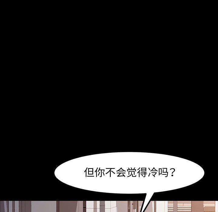 《神级模特》漫画最新章节第29话免费下拉式在线观看章节第【94】张图片