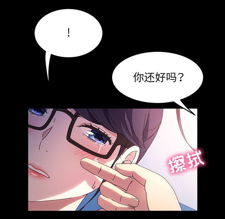 《神级模特》漫画最新章节第29话免费下拉式在线观看章节第【23】张图片