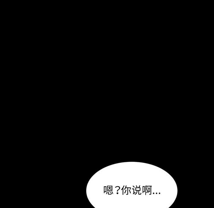 《神级模特》漫画最新章节第29话免费下拉式在线观看章节第【26】张图片