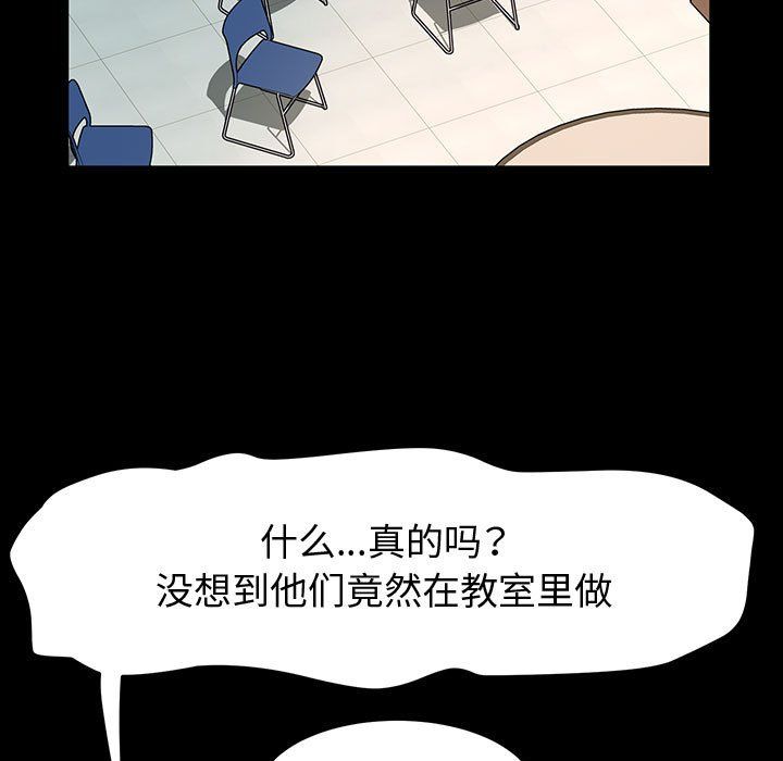 《神级模特》漫画最新章节第29话免费下拉式在线观看章节第【13】张图片