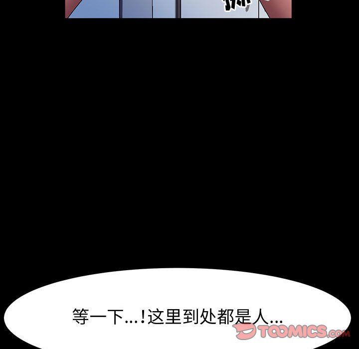 《神级模特》漫画最新章节第29话免费下拉式在线观看章节第【111】张图片