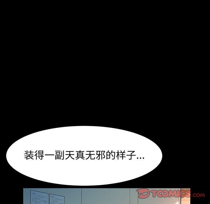 《神级模特》漫画最新章节第29话免费下拉式在线观看章节第【15】张图片