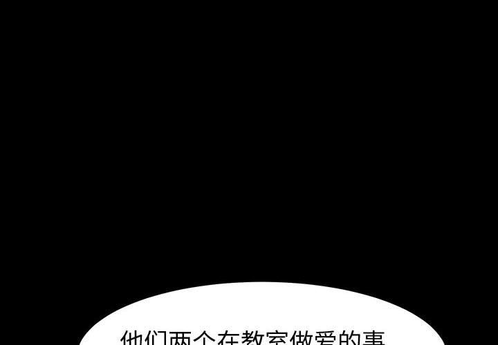 《神级模特》漫画最新章节第29话免费下拉式在线观看章节第【4】张图片