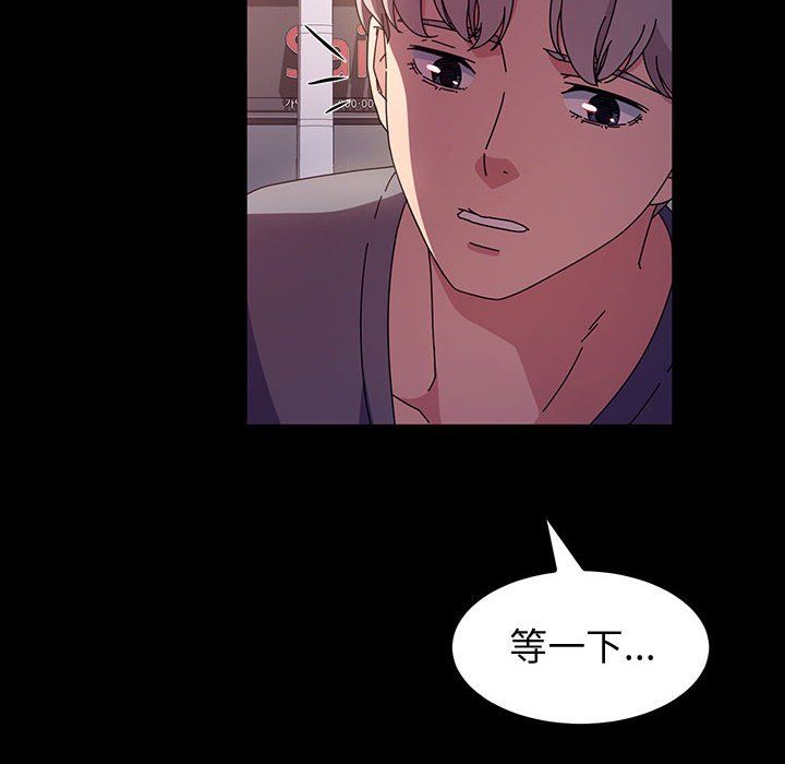 《神级模特》漫画最新章节第29话免费下拉式在线观看章节第【114】张图片