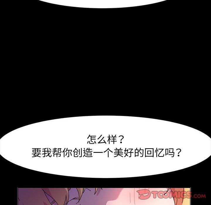 《神级模特》漫画最新章节第30话免费下拉式在线观看章节第【57】张图片